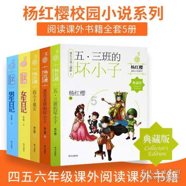 移动的靶心5无敌版