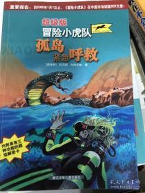 英勇骑士向前冲无敌版