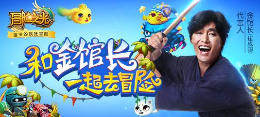 逃离金刚鹦鹉森林