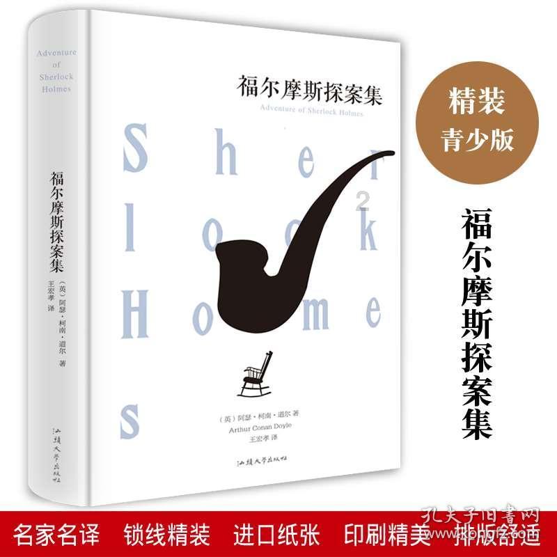 爸爸说对女儿脸盲妈妈怎么回答她？游戏画面