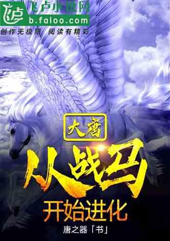 阿拉亚